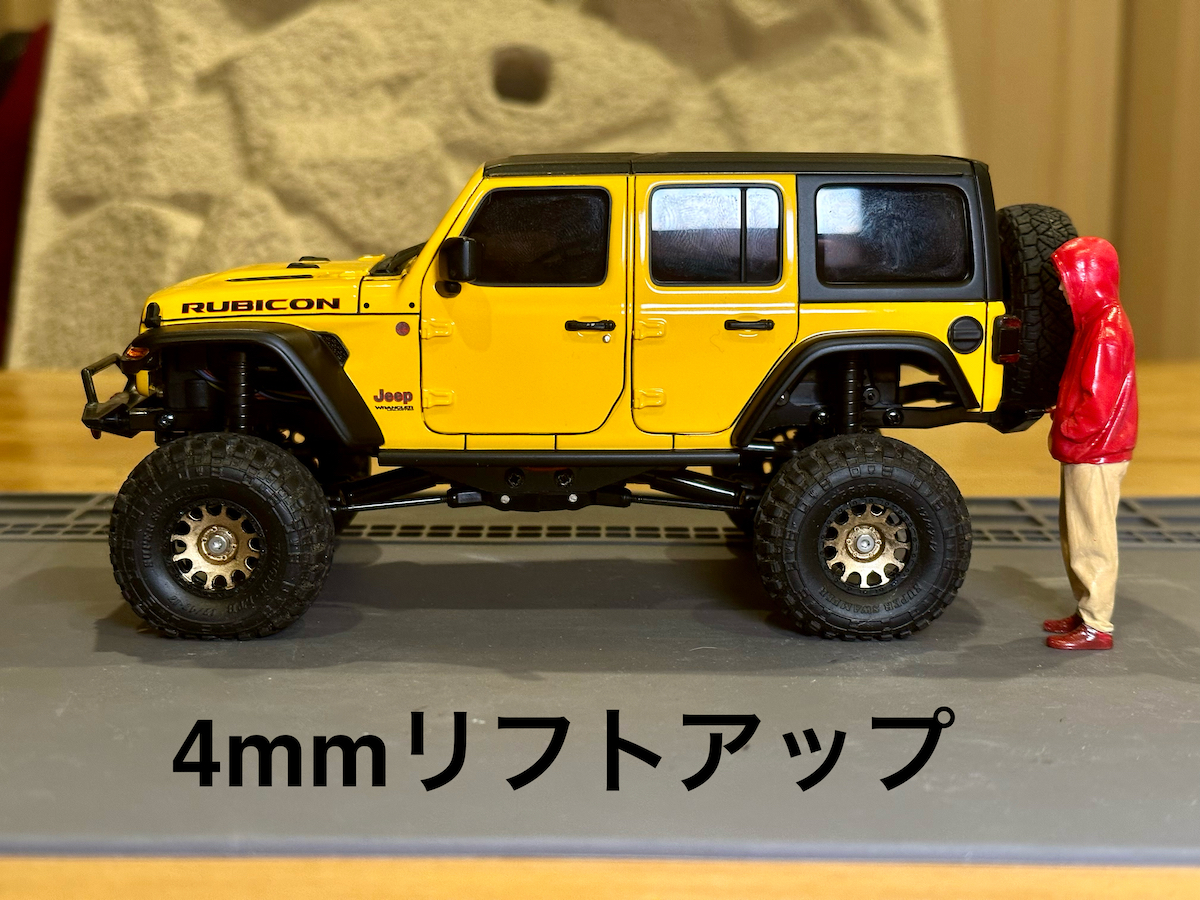 ミニッツ4x4 ラングラーのボディをリフトアップ | WdwCブログ - スケールクローラーラジコン（MINI-Z 4x4とWPLとTRX4M  LCG）のカスタムや遊び方